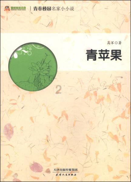 建行济宁金乡支行:情系大众,服务民生